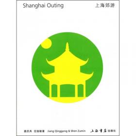 上海字记：百年汉字设计档案