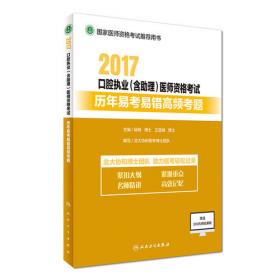 中国企业年金发展报告