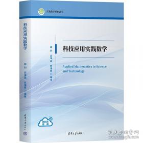 科技小史系列：钱币史