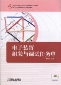 黑龙江科技职业学院工学结合课程改革教材·全国高等职业教育畜牧兽医专业精品系列教材：动物繁殖技术