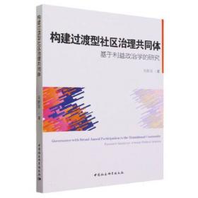 构建强子结构理论——中国物理学家的层子模型