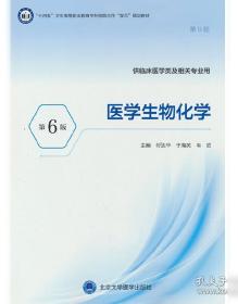 “十二五”职业教育国家规划教材 分散控制系统组态及维护