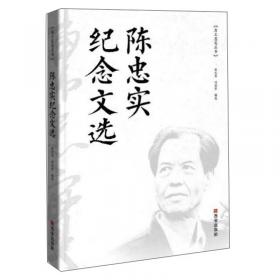 陈忠实文集（增订本）（全10卷）