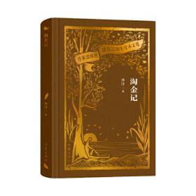 全新正版图书 :老兵的故事红柯河南文艺出版社9787555914976