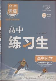 2024年救助打捞论文集