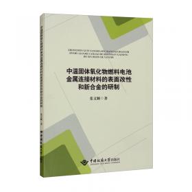 日本文学十一讲