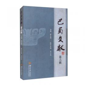 苏过诗文编年笺注：中国古典文学基本丛书