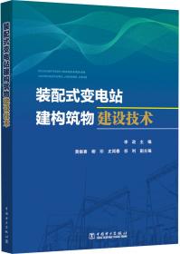 中国税网丛书：财税实务问答900例（2006年会计版）