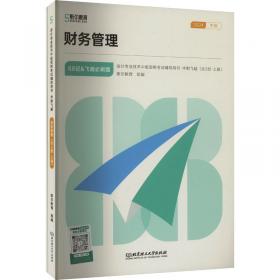 冲刺100分必背必练：语文2年级（下册）（人教课标版）（培优版）