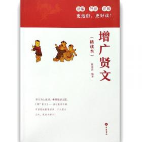 陶澍全集（修订版）（套装全8册）