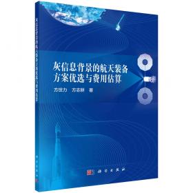 内部会计控制标准体系：中国运载火箭技术研究院的治理实践