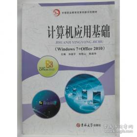 计算高手三合一：口算题+竖式题+应用题 一年级下册