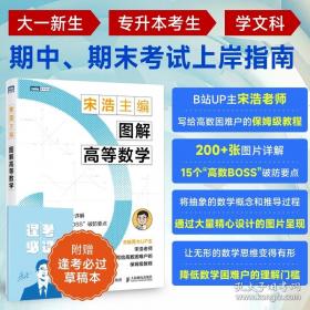 图解算法入门：一本书掌握算法要点与诀窍
