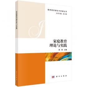 《学术月刊》丛书：传播视野与中国研究