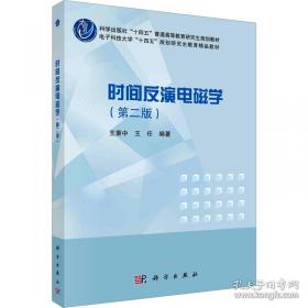 时间是永恒的河流