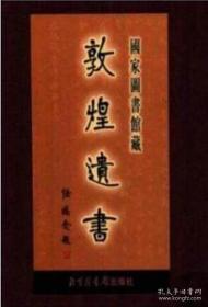 清代词体学论稿