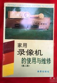 日立H8/3048系列单片机应用技术