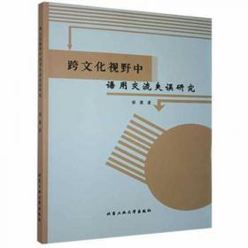 逻辑学教程 伦理学、逻辑学 张蓉