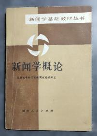 汉语提带复合谓语的探讨  A1214