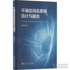 不确定世界中人的生存：论鲍曼之