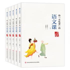 给“三高”人群的健康吃法