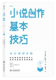 婴儿心理学：关于婴儿哭闹、睡眠和安全感的秘密