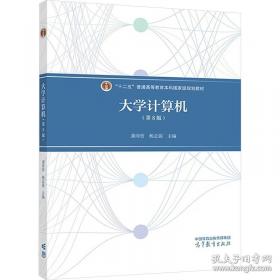 大学物理（上册）