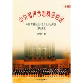 中国政制史
