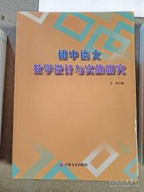 初中物理奥林匹克竞赛解题方法大全