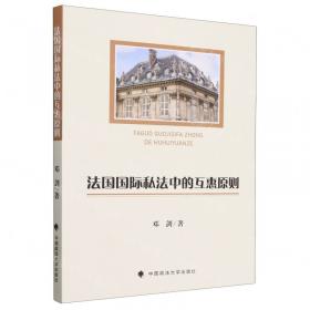 法国视唱（2A）单声部视唱谱（点读版） 第二册 第一分册