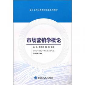 从招聘到离职人力资源管理实务操作宝典