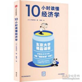 围棋死活辞典（下卷）