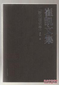 程序平等视阈下的刑事诉讼权力配置