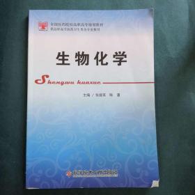 生物膜泡曲面弹性理论——科学前沿丛书