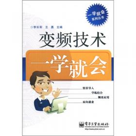 学PLC技术（S7-200系列）