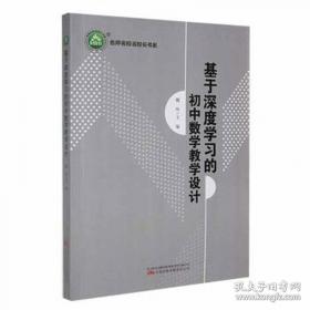 基于ITIL的IT服务管理基础篇