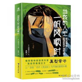 垃圾