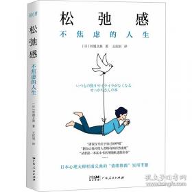 垃圾