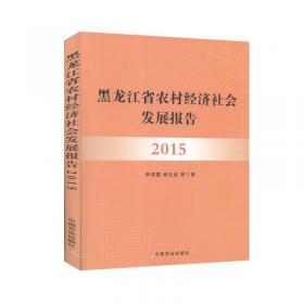 黑龙江科技职业学院工学结合课程改革教材·全国高等职业教育畜牧兽医专业精品系列教材：动物繁殖技术