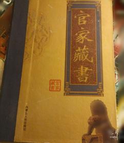 商品信息采集与处理