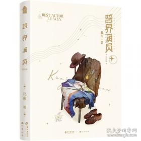 跨界 : 云南民间雕塑调查与现代雕塑创作教学