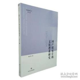 娱乐至死