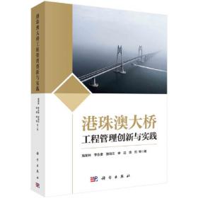 港珠澳大桥主桥桥梁桩基试验研究