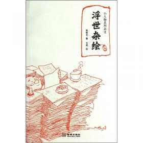 1998中国最佳杂文