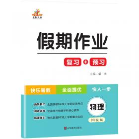 图解初中基础知识大全语文重难点手册全套训练及考点突破初中生初一初三复习资料教辅知识点知识清单资料包知识集锦基础知识手册