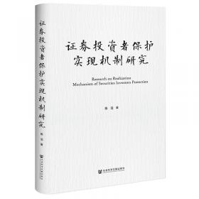 证券从业人员资格考试考点采分：证券发行与承销