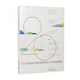 20世纪岭南艺术发展史丛书--20世纪岭南美术教育发展史