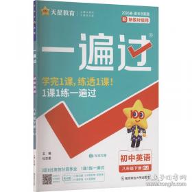 A Long Walk to Water: Based on a True Story 