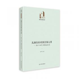 被遗忘的战争：咸丰同治年间广东土客大械斗研究 1854-1867