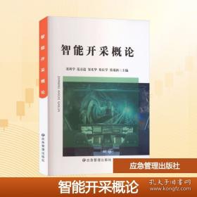 智能建筑技术培训教材：智能建筑／居住小区信息网络系统